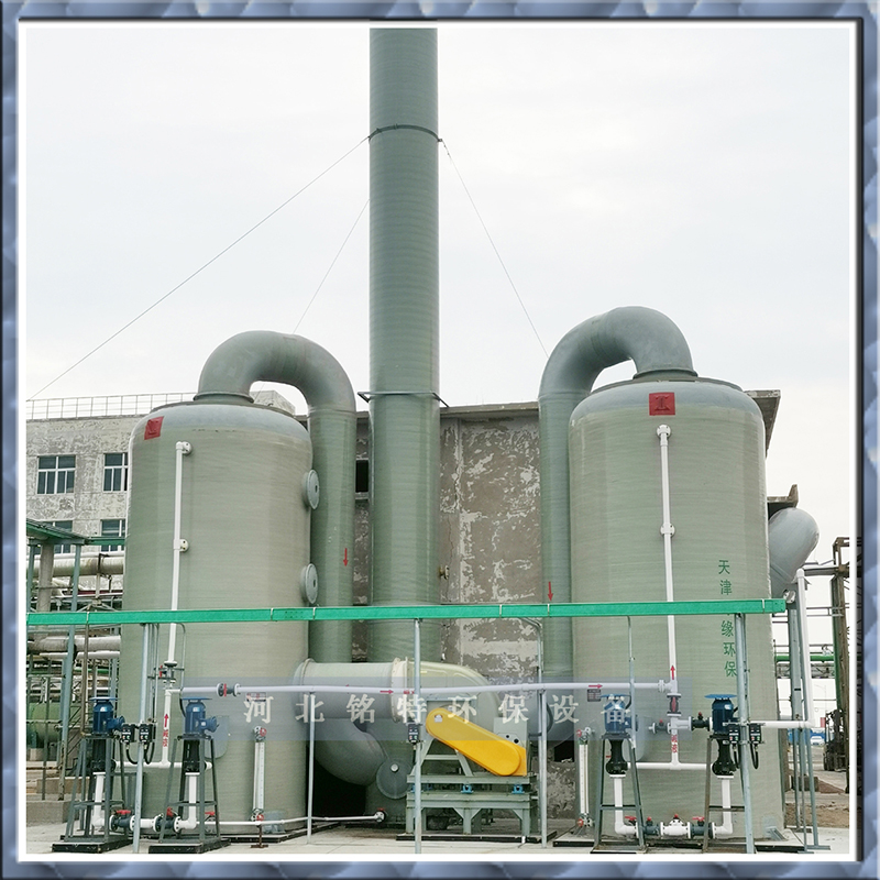 污水廠廢氣治理 污水廠廢氣治理