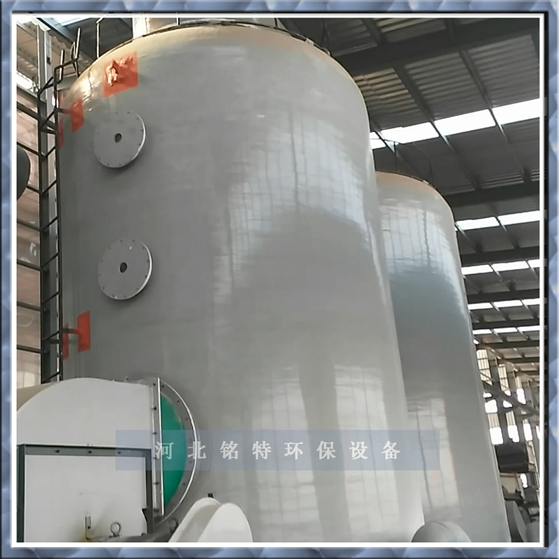 污水廠廢氣治理-污水廠廢氣治理的方法-河北銘特環(huán)保設(shè)備科技有限公司 污水廠廢氣治理-污水廠廢氣治理的方法-河北銘特環(huán)保設(shè)備科技有限公司
