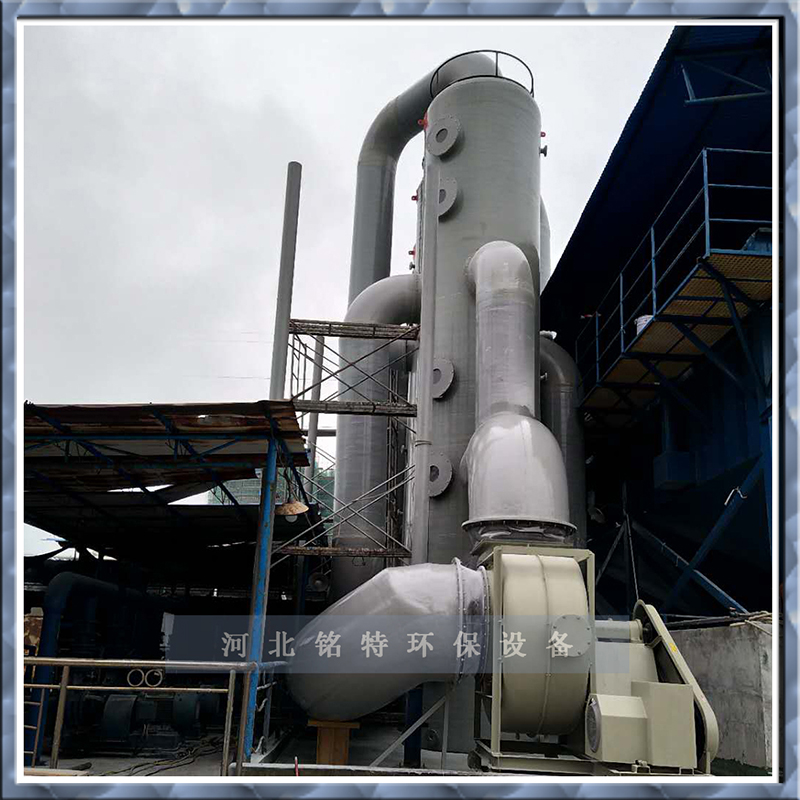 保定氨氮吹脫塔-氨氮吹脫塔應用領域-河北銘特環(huán)保設備科技有限公司